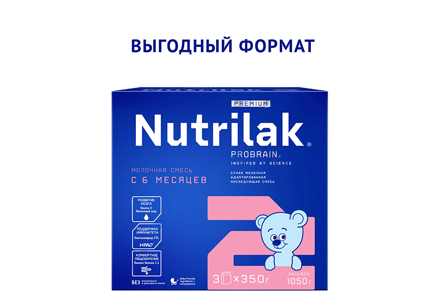Смесь молочная Nutrilak Premium 2 1050г с 6месяцев