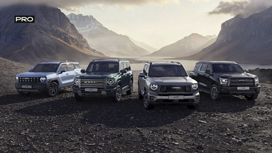 Кроссоверы и внедорожники HAVAL PRO!
