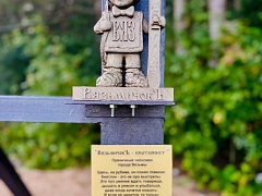 Символ стойкости и командного духа